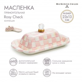 Масленка прямоугольная sterling check 89132-540